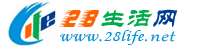 济南生活网 jn.28life.net