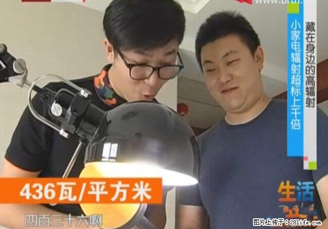 家里的辐射之王竟然是它！比微波炉还高2000倍 - 生活百科 - 济南生活社区 - 济南28生活网 jn.28life.net