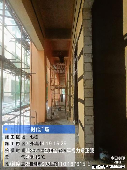 广西三象建筑安装工程有限公司：广西桂林市时代广场项目 - 建材 - 居家生活 - 济南分类信息 - 济南28生活网 jn.28life.net