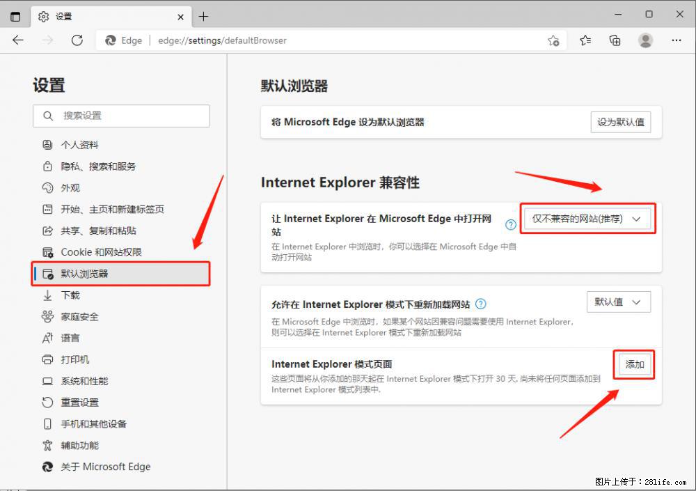 如何让win7以上的Microsoft Edge浏览器通过旧的IE访问指定网站？ - 生活百科 - 济南生活社区 - 济南28生活网 jn.28life.net