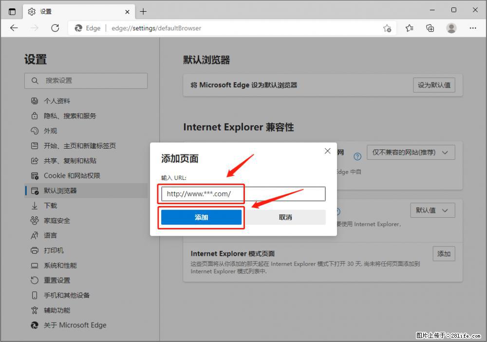 如何让win7以上的Microsoft Edge浏览器通过旧的IE访问指定网站？ - 生活百科 - 济南生活社区 - 济南28生活网 jn.28life.net