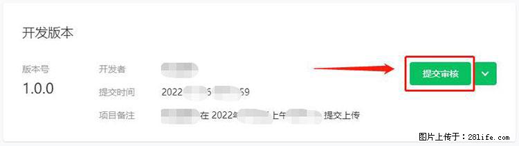 如何简单的让你开发的移动端网站在微信小程序里显示？ - 生活百科 - 济南生活社区 - 济南28生活网 jn.28life.net