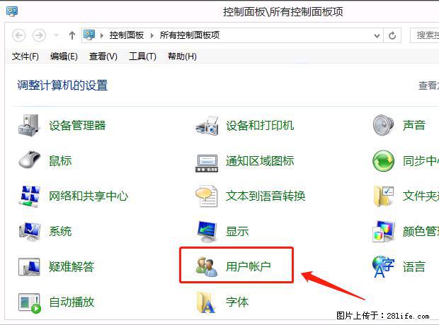 如何修改 Windows 2012 R2 远程桌面控制密码？ - 生活百科 - 济南生活社区 - 济南28生活网 jn.28life.net