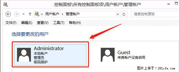 如何修改 Windows 2012 R2 远程桌面控制密码？ - 生活百科 - 济南生活社区 - 济南28生活网 jn.28life.net