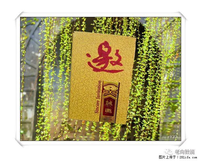 【春天，广西桂林灌阳县向您发出邀请！】开篇 - 游山玩水 - 济南生活社区 - 济南28生活网 jn.28life.net