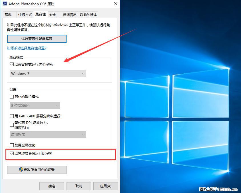 Photoshop不能直接拖拽打开图片的解决办法 - 生活百科 - 济南生活社区 - 济南28生活网 jn.28life.net