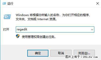 Photoshop不能直接拖拽打开图片的解决办法 - 生活百科 - 济南生活社区 - 济南28生活网 jn.28life.net