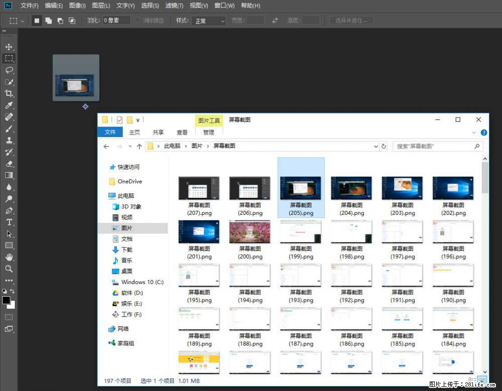 Photoshop不能直接拖拽打开图片的解决办法 - 生活百科 - 济南生活社区 - 济南28生活网 jn.28life.net