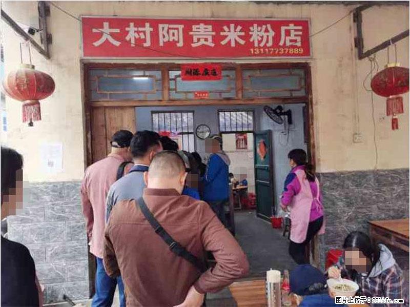 【旅游攻略】来桂林旅游，推荐您去尝尝这几家桂林特色美食 - 美食天地 - 济南生活社区 - 济南28生活网 jn.28life.net