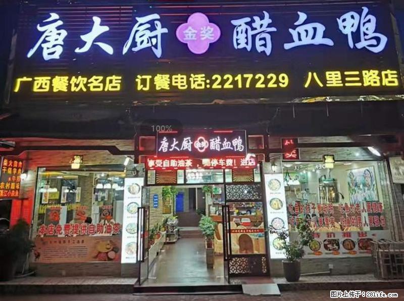 【旅游攻略】来桂林旅游，推荐您去尝尝这几家桂林特色美食 - 美食天地 - 济南生活社区 - 济南28生活网 jn.28life.net