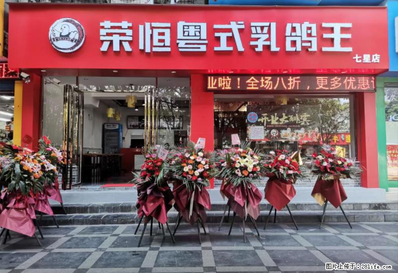【旅游攻略】来桂林旅游，推荐您去尝尝这几家桂林特色美食 - 美食天地 - 济南生活社区 - 济南28生活网 jn.28life.net