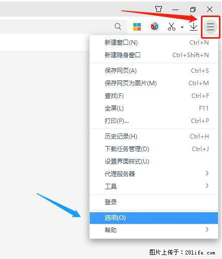 360极速浏览器 如何禁止提示“小窗口播放”？ - 生活百科 - 济南生活社区 - 济南28生活网 jn.28life.net