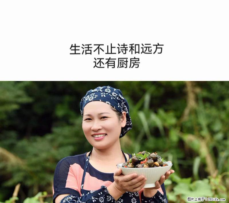 （舌尖上的乡村）灌阳：让人口齿留香的田螺酿 - 2023年07月31日 桂林日报第6版刊发 - 美食天地 - 济南生活社区 - 济南28生活网 jn.28life.net