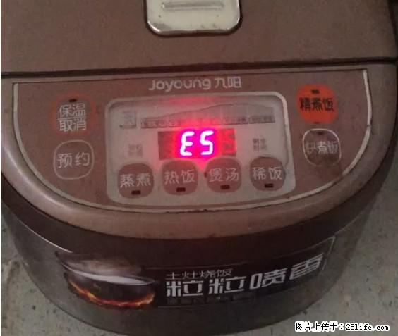 九阳电饭锅，显示屏出现E5是什么问题？ - 生活百科 - 济南生活社区 - 济南28生活网 jn.28life.net