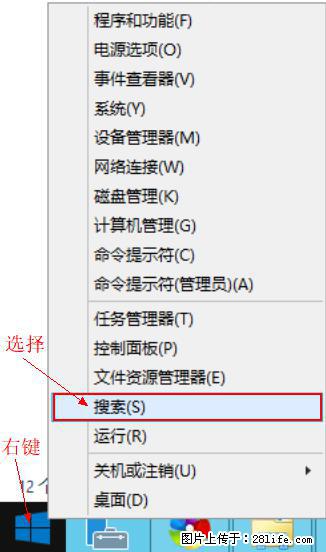 Windows 2012 r2 中如何显示或隐藏桌面图标 - 生活百科 - 济南生活社区 - 济南28生活网 jn.28life.net