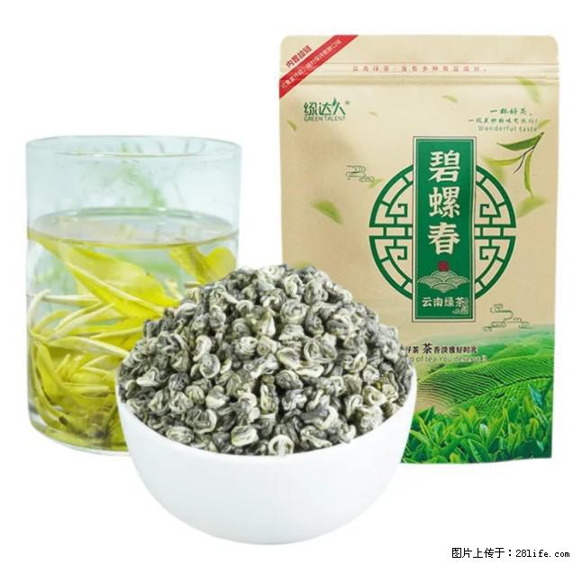 碧螺春茶的功效与作用：减肥、提神醒脑 - 美食天地 - 济南生活社区 - 济南28生活网 jn.28life.net