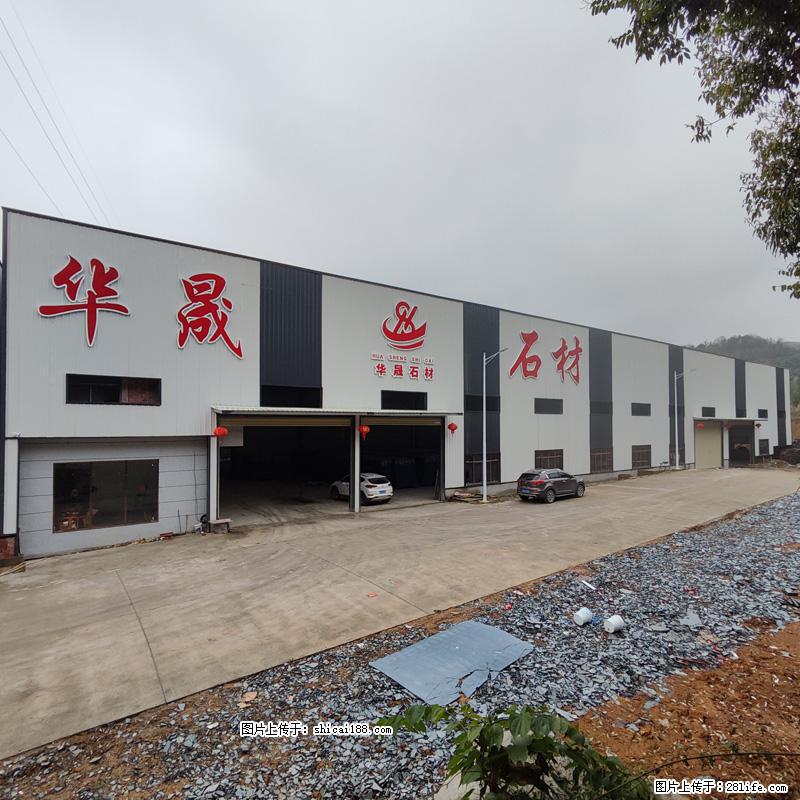 【广西华晟黑白根生产基地】shicai188.julong5.com 专业供应黑白根、广西白、金镶玉 - 网站推广 - 广告专区 - 济南分类信息 - 济南28生活网 jn.28life.net