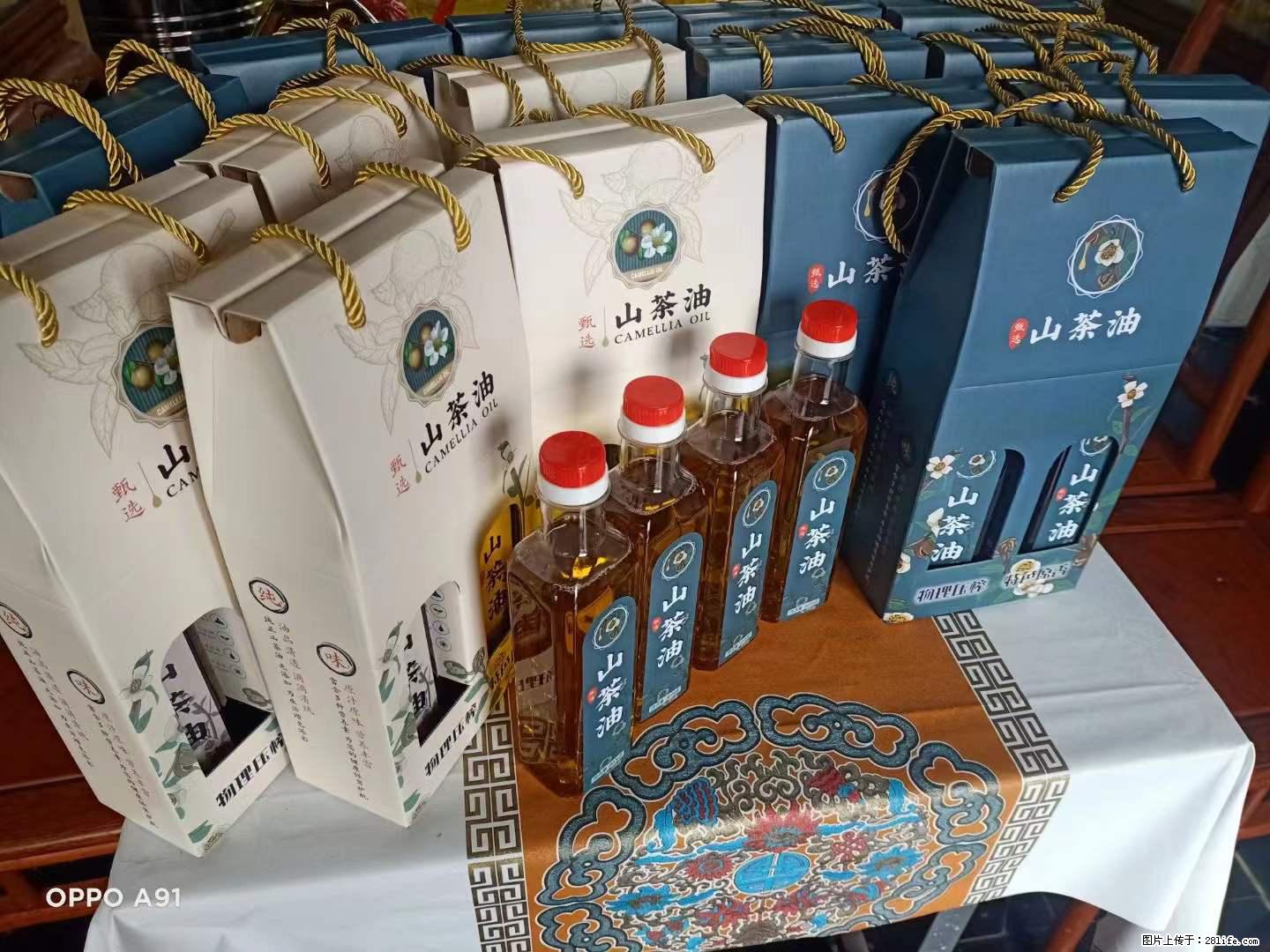 【灌阳县油茶产业示范区】一个有着充实的精神生活的人,对待身外之物自会有一种淡泊的态度 - 土特产 - 饮食特产 - 济南分类信息 - 济南28生活网 jn.28life.net