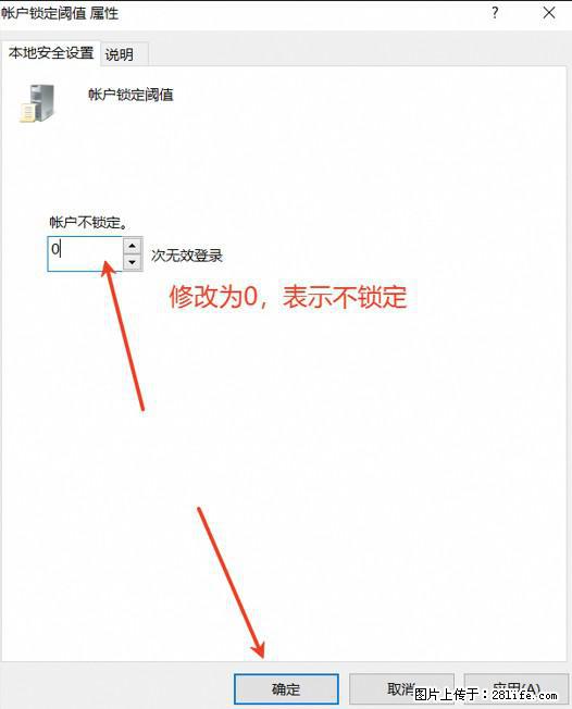 阿里云远程连接云服务器，老是提示“为安全考虑，已锁定该用户帐户”解决方案 - 生活百科 - 济南生活社区 - 济南28生活网 jn.28life.net