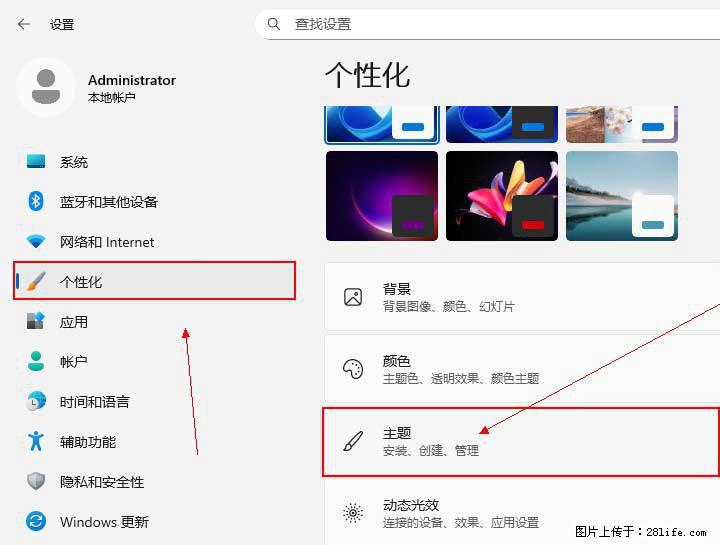 Windows server 2025 如何显示桌面图标？ - 生活百科 - 济南生活社区 - 济南28生活网 jn.28life.net