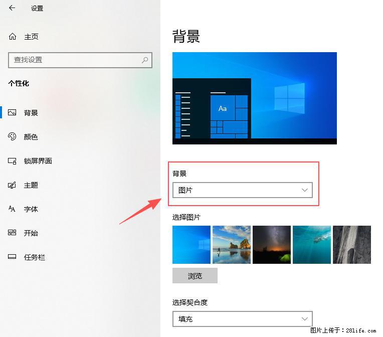 如何去掉桌面上的“了解此图片” - 生活百科 - 济南生活社区 - 济南28生活网 jn.28life.net