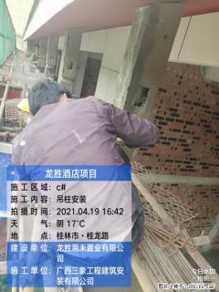 广西三象建筑安装工程有限公司：广西桂林市龙胜酒店项目 - 济南28生活网 jn.28life.net
