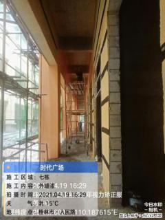 广西三象建筑安装工程有限公司：广西桂林市时代广场项目 - 济南28生活网 jn.28life.net