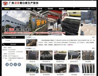 广西远洋黑白根生产基地 shicai9.julong5.com - 济南28生活网 jn.28life.net