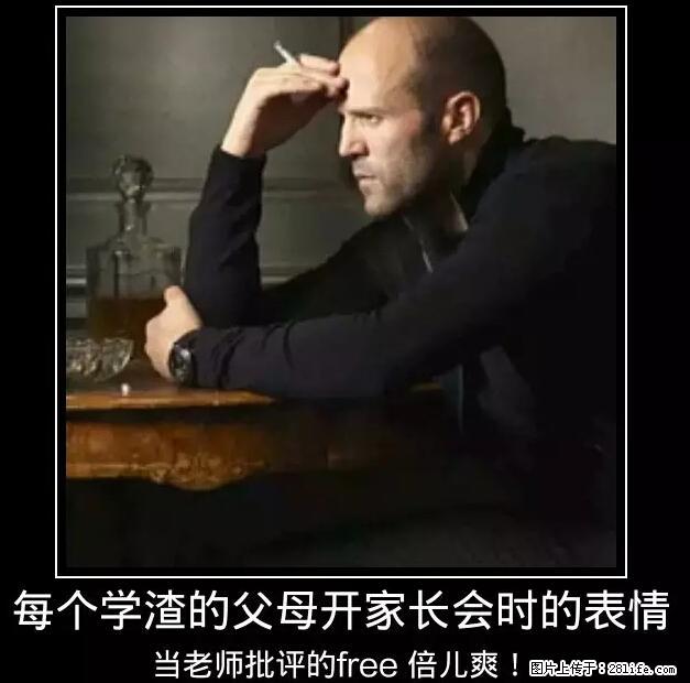 笑癫了！一女的怀孕三年未生，他终于忍不住了... - 娱乐八卦 - 济南生活社区 - 济南28生活网 jn.28life.net