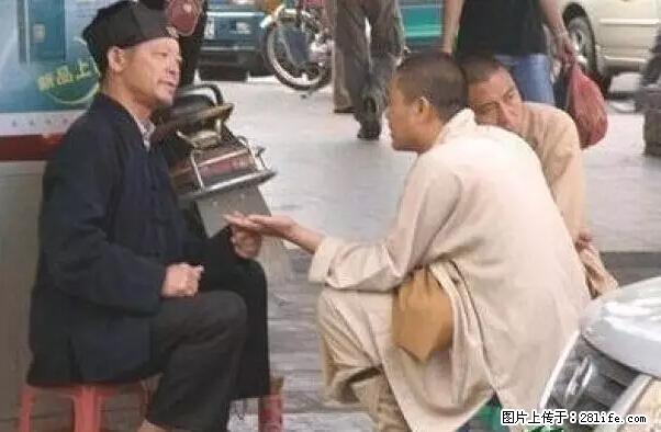 笑癫了！一女的怀孕三年未生，他终于忍不住了... - 娱乐八卦 - 济南生活社区 - 济南28生活网 jn.28life.net
