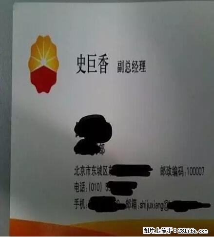笑癫了！一女的怀孕三年未生，他终于忍不住了... - 娱乐八卦 - 济南生活社区 - 济南28生活网 jn.28life.net