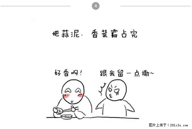 千万不要和这9种哈卵一起吃火锅！ - 美食天地 - 济南生活社区 - 济南28生活网 jn.28life.net