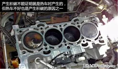 你知道怎么热车和取暖吗? - 车友部落 - 济南生活社区 - 济南28生活网 jn.28life.net