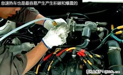 你知道怎么热车和取暖吗? - 车友部落 - 济南生活社区 - 济南28生活网 jn.28life.net