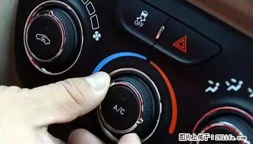 你知道怎么热车和取暖吗? - 车友部落 - 济南生活社区 - 济南28生活网 jn.28life.net