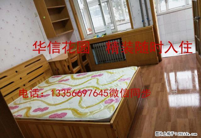 (单间出租)华信花园 主卧带阳台 价格合理 精装 家具齐全 - 房屋出租 - 房屋租售 - 济南分类信息 - 济南28生活网 jn.28life.net