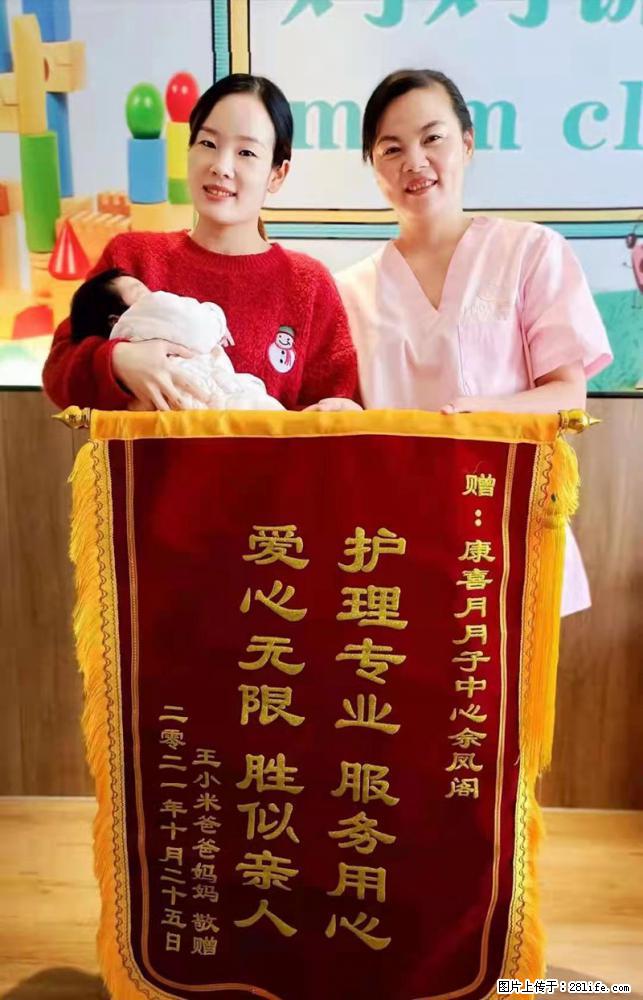 上海高端月子会所招新手月嫂，零基础带教，包吃住 - 职场交流 - 济南生活社区 - 济南28生活网 jn.28life.net