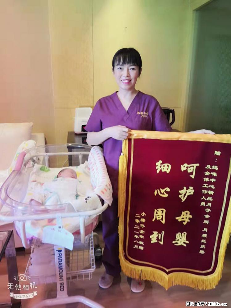 上海高端月子会所招新手月嫂，零基础带教，包吃住 - 职场交流 - 济南生活社区 - 济南28生活网 jn.28life.net