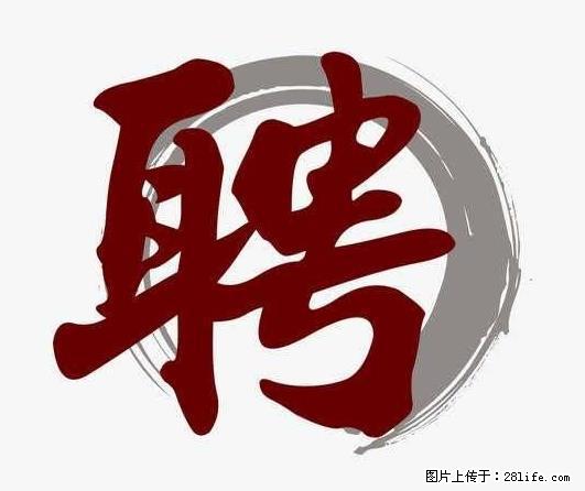 上海市2022招公聘‬告：政府专‬职消防员、驶驾‬员 - 职场交流 - 济南生活社区 - 济南28生活网 jn.28life.net