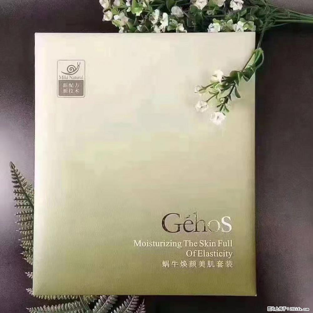【姬存希】Géhos 美肌四件套，滋养补水+修复锁水 - 新手上路 - 济南生活社区 - 济南28生活网 jn.28life.net