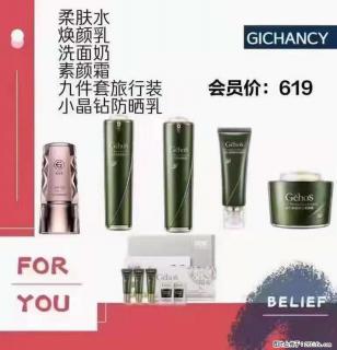 ️ 【姬存希】配套产品与价格 - 济南28生活网 jn.28life.net