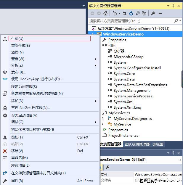 使用C#.Net创建Windows服务的方法 - 生活百科 - 济南生活社区 - 济南28生活网 jn.28life.net