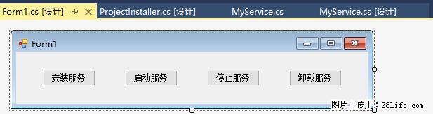 使用C#.Net创建Windows服务的方法 - 生活百科 - 济南生活社区 - 济南28生活网 jn.28life.net