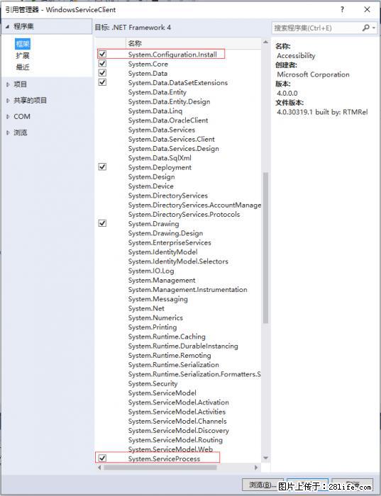 使用C#.Net创建Windows服务的方法 - 生活百科 - 济南生活社区 - 济南28生活网 jn.28life.net