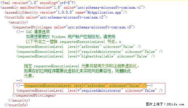 使用C#.Net创建Windows服务的方法 - 生活百科 - 济南生活社区 - 济南28生活网 jn.28life.net