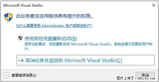 使用C#.Net创建Windows服务的方法 - 生活百科 - 济南生活社区 - 济南28生活网 jn.28life.net