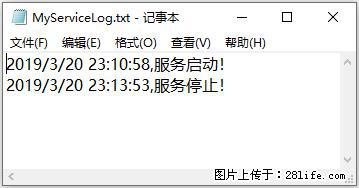 使用C#.Net创建Windows服务的方法 - 生活百科 - 济南生活社区 - 济南28生活网 jn.28life.net