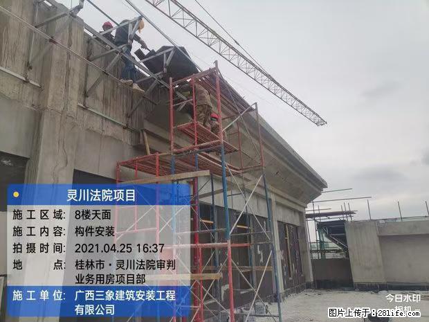 【广西三象建筑安装工程有限公司】广西桂林市灵川县法院项目 - 新手上路 - 济南生活社区 - 济南28生活网 jn.28life.net