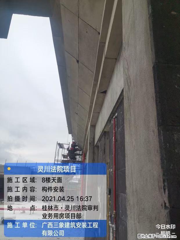 【广西三象建筑安装工程有限公司】广西桂林市灵川县法院项目 - 新手上路 - 济南生活社区 - 济南28生活网 jn.28life.net