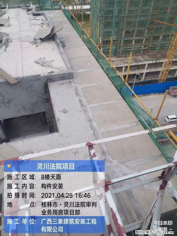 【广西三象建筑安装工程有限公司】广西桂林市灵川县法院项目 - 新手上路 - 济南生活社区 - 济南28生活网 jn.28life.net